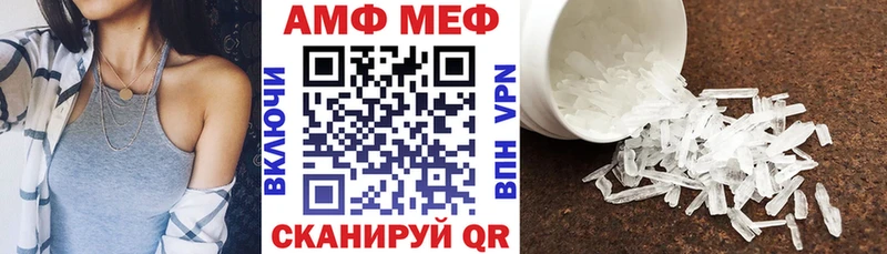 shop как зайти  Минеральные Воды  АМФЕТАМИН Premium 