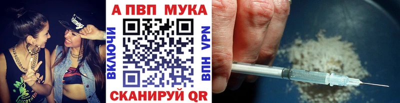 APVP Crystall  цена наркотик  Минеральные Воды 