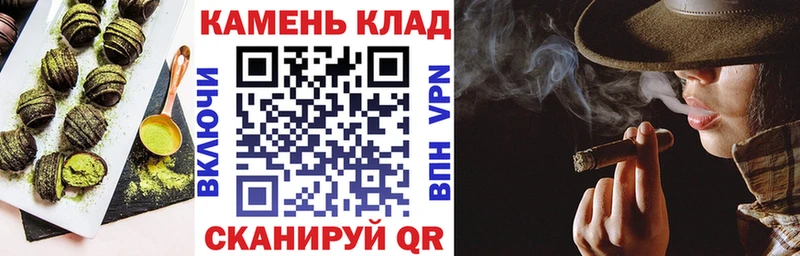 даркнет сайт  Минеральные Воды  МЕГА   Печенье с ТГК марихуана 