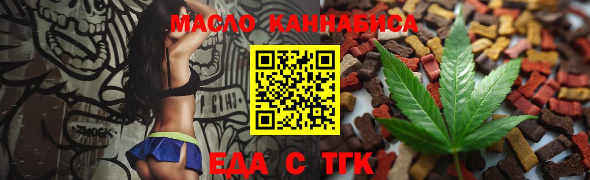 Минеральные Воды  Canna-Cookies марихуана  Вход с VPN 