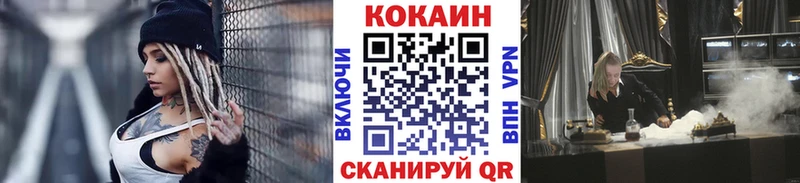Кокаин Колумбийский  продажа наркотиков  Минеральные Воды 