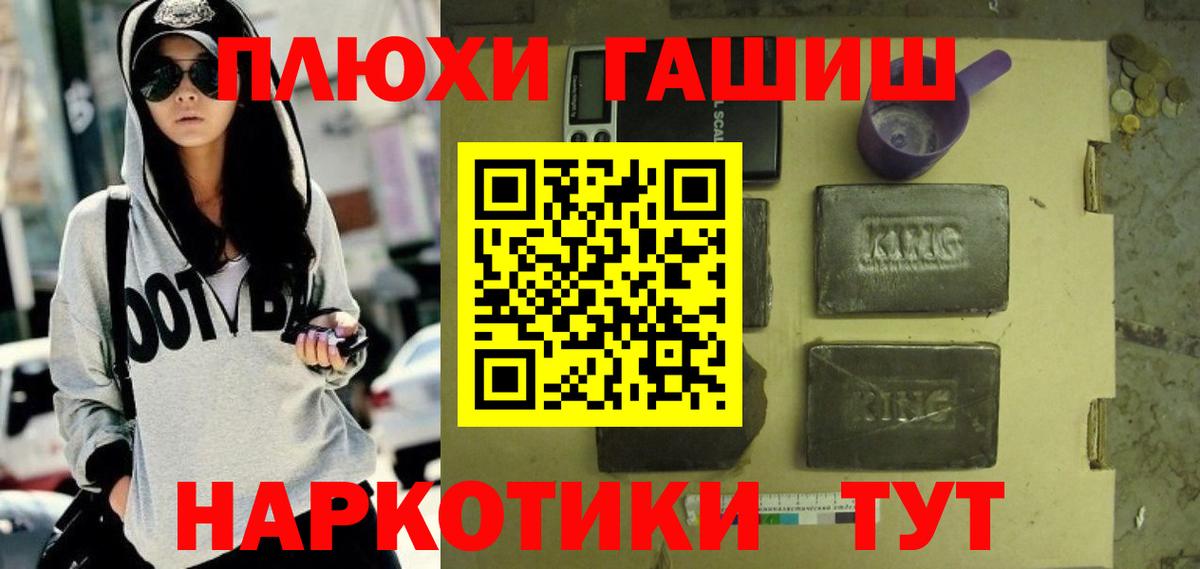 где купить   Гашиш  Вход с VPN  Минеральные Воды  ГАШИШ убойный  ГАШИШ индика сатива 