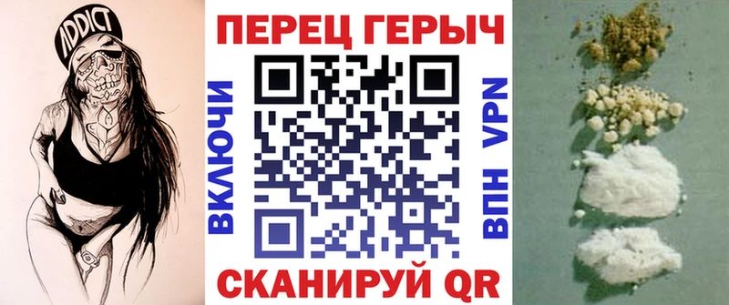 ГЕРОИН герыч  магазин    Минеральные Воды 