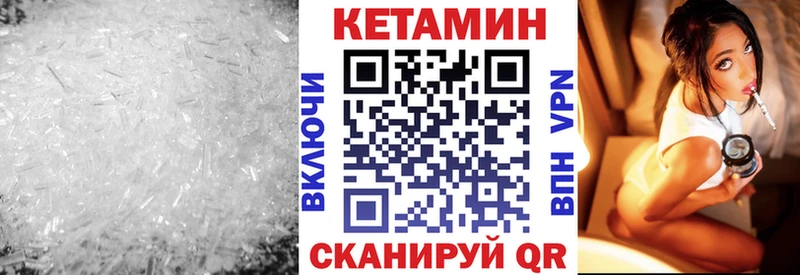 blacksprut ССЫЛКА  Минеральные Воды  Кетамин VHQ 