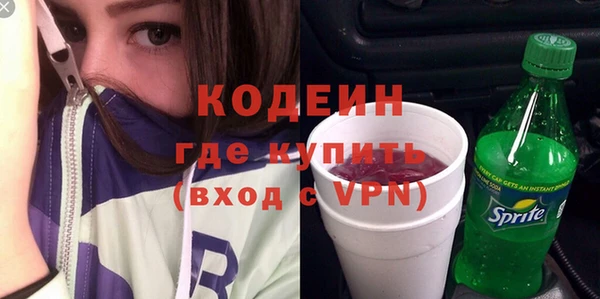 spice Белокуриха