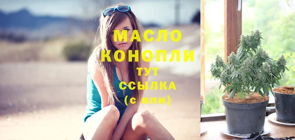 spice Белокуриха