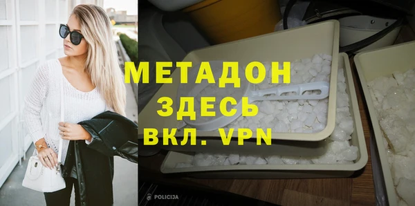 мет Беломорск