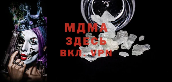 spice Белокуриха