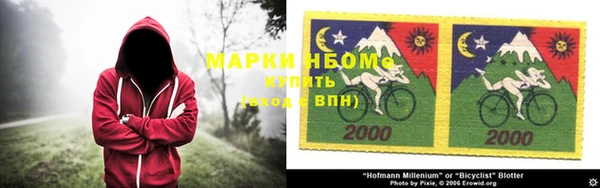 кокаин VHQ Белоозёрский