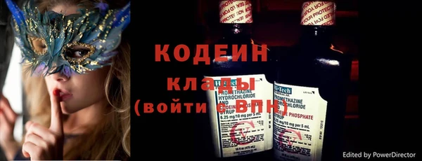 кокаин VHQ Белоозёрский