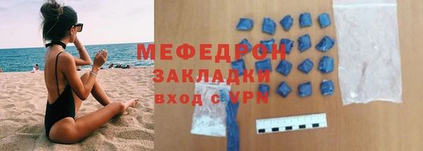 мет Беломорск