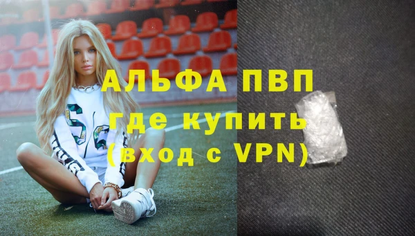 кокаин VHQ Белоозёрский
