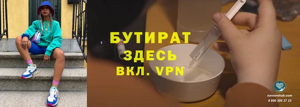 кокаин VHQ Белоозёрский