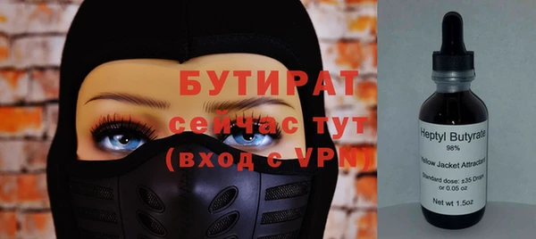 кокаин VHQ Белоозёрский