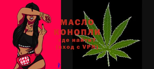мет Беломорск