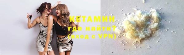 кокаин VHQ Белоозёрский
