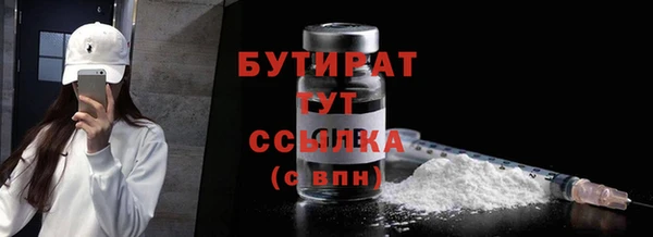 кокаин VHQ Белоозёрский