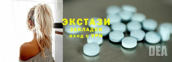 мет Беломорск