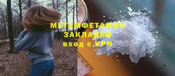 мет Беломорск
