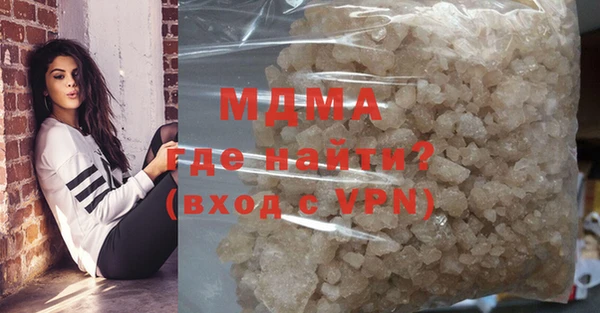 spice Белокуриха