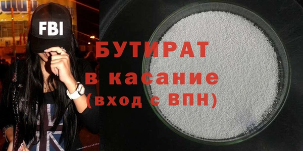 spice Белокуриха