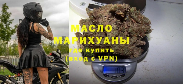 мет Беломорск