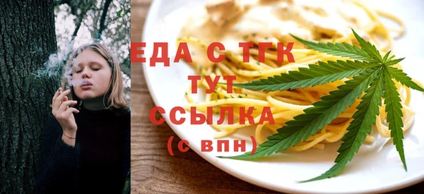 spice Белокуриха