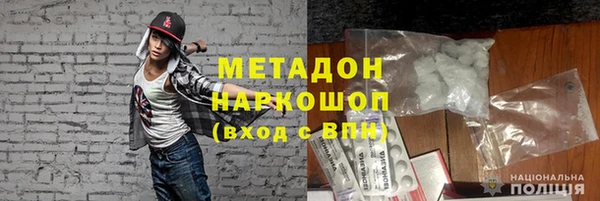 кокаин VHQ Белоозёрский