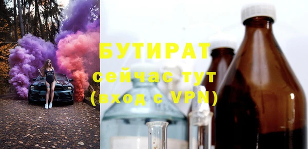 spice Белокуриха