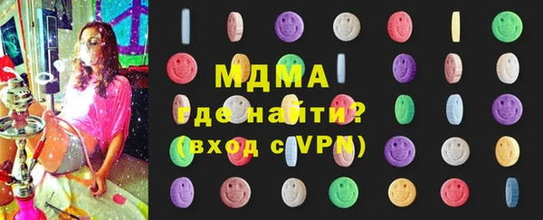 spice Белокуриха