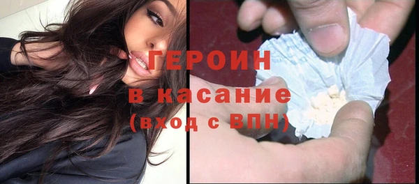 spice Белокуриха