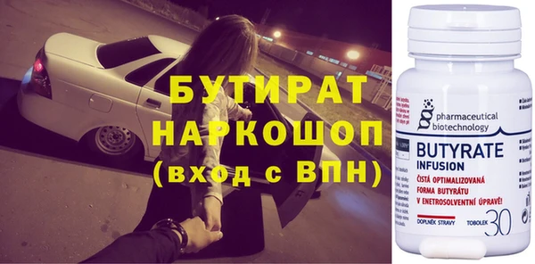 кокаин VHQ Белоозёрский
