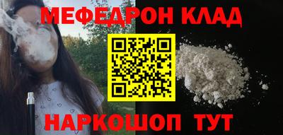 прущий лед Канаш