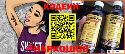 прущий лед Канаш