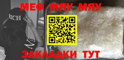 амф Кандалакша