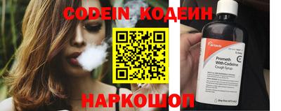 прущий лед Канаш