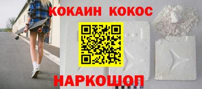 прущий лед Канаш