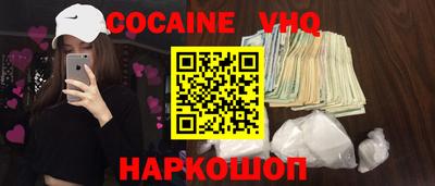 марихуана Камышлов