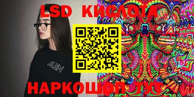 амф Кандалакша