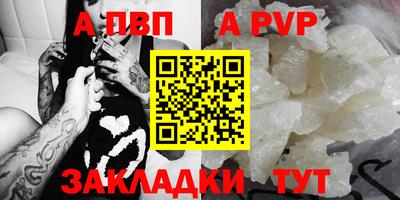 марихуана Камышлов