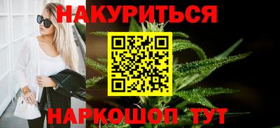 марихуана Камышлов