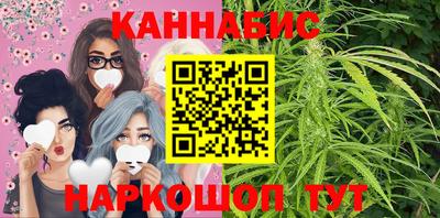 прущий лед Канаш