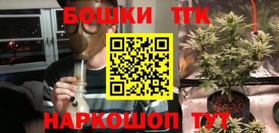 марихуана Камышлов