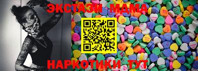 амф Кандалакша
