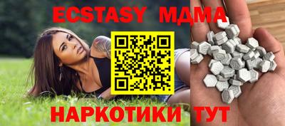 марихуана Камышлов