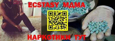прущий лед Канаш