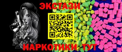 марихуана Камышлов