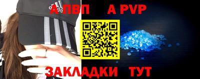 амф Кандалакша
