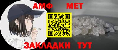 прущий лед Канаш