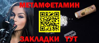 марихуана Камышлов